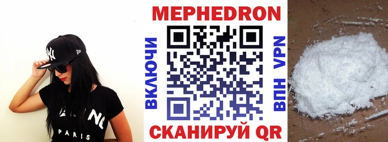 Наркошоп Махачкала COCAIN APVP ГАШИШ Амфетамин Меф мяу мяу