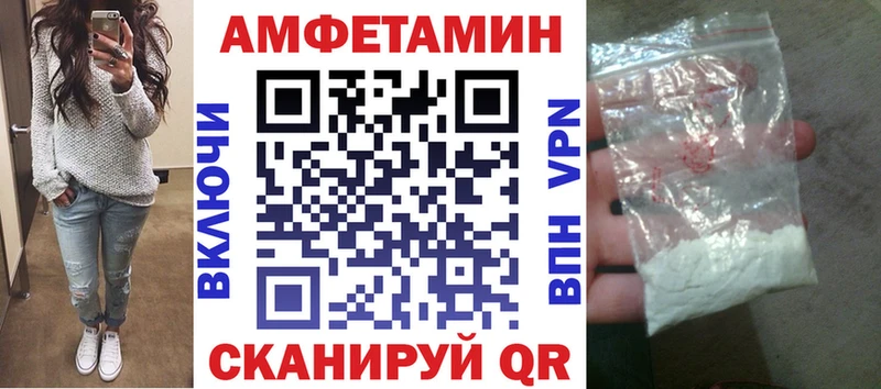 цена   Махачкала  Амфетамин VHQ 