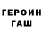 МЕФ кристаллы Owen Charlton