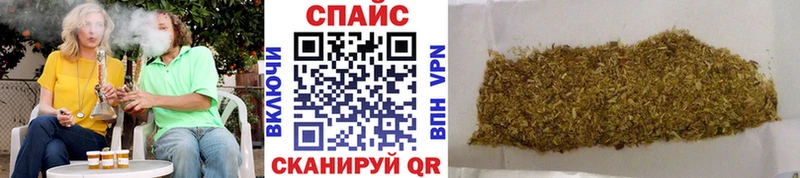 Бутират 99% Махачкала