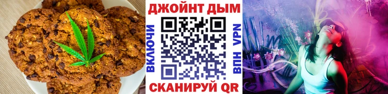 omg как зайти  Махачкала  Еда ТГК марихуана 