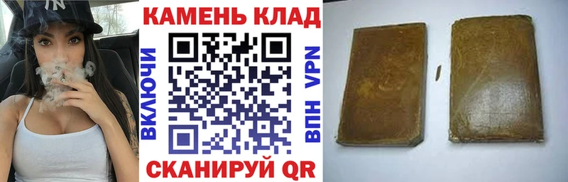 Гашиш ice o lator Махачкала