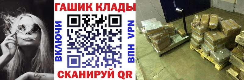 blacksprut как зайти  Махачкала  ГАШ hashish 