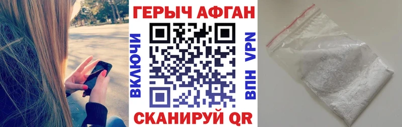 Героин гречка  Махачкала 