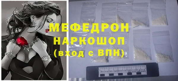 spice Горняк