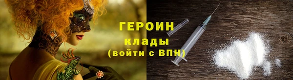 spice Горняк
