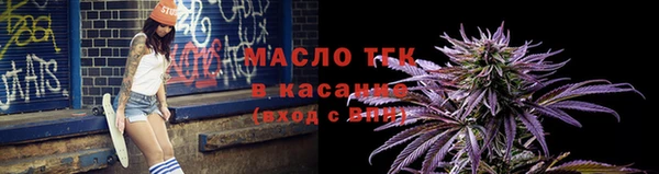 дмт Горно-Алтайск
