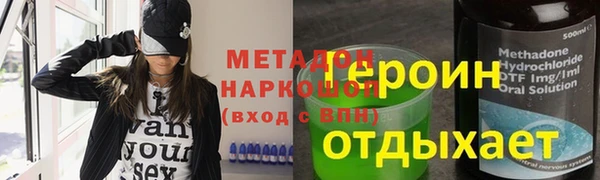 трава Горнозаводск
