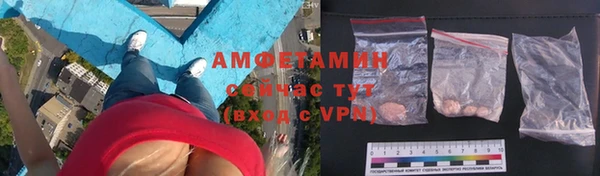 трава Горнозаводск