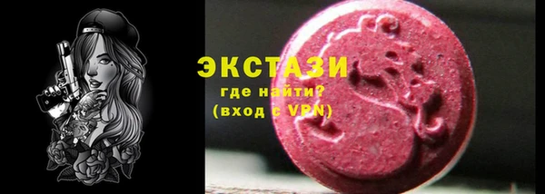 дмт Горно-Алтайск