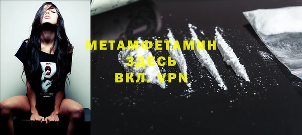 трава Горнозаводск