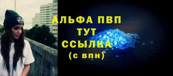 трава Горнозаводск