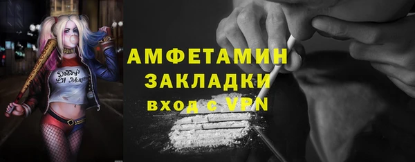 дмт Горно-Алтайск