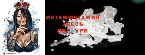 дмт Горно-Алтайск
