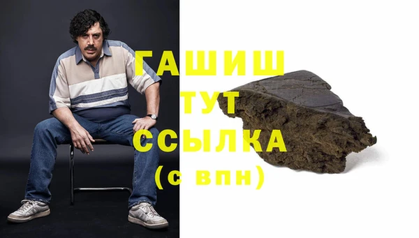 дмт Горно-Алтайск