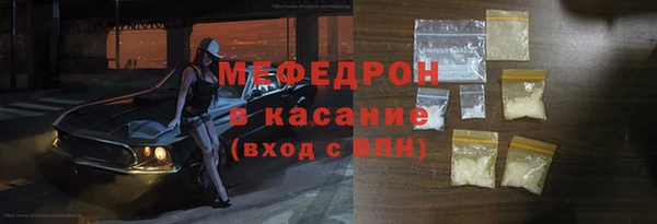 дмт Горно-Алтайск