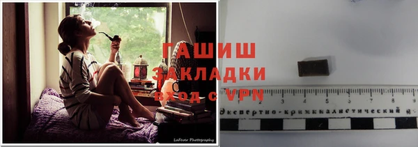 трава Горнозаводск