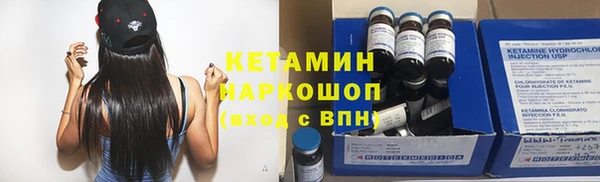 spice Горняк