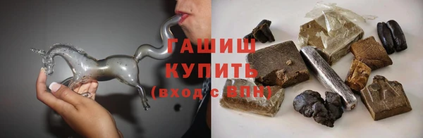трава Горнозаводск