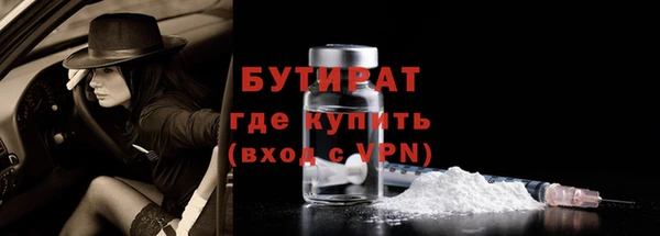трава Горнозаводск