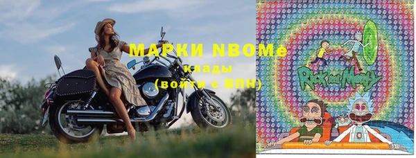 трава Горнозаводск