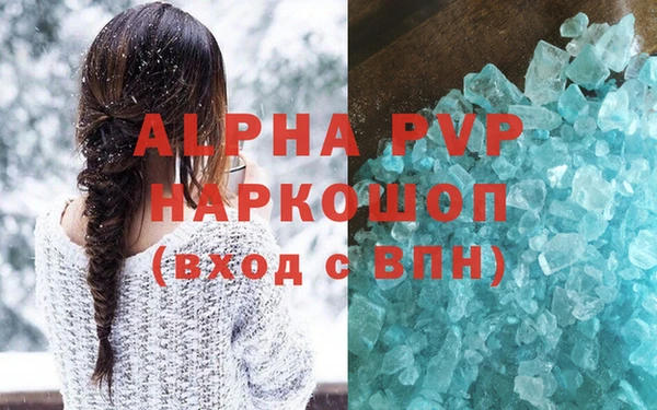 spice Горняк