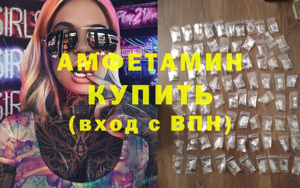 spice Горняк