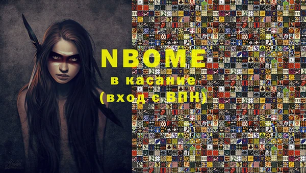 мескалин Сясьстрой