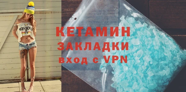 трава Горнозаводск