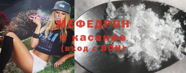 трава Горнозаводск