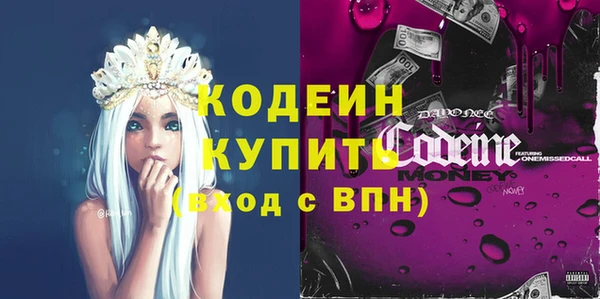 дмт Горно-Алтайск