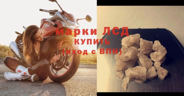 трава Горнозаводск