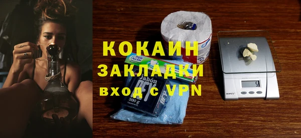 трава Горнозаводск