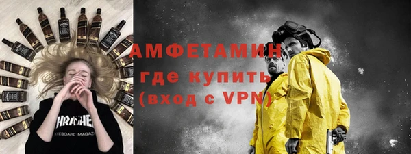 дмт Горно-Алтайск