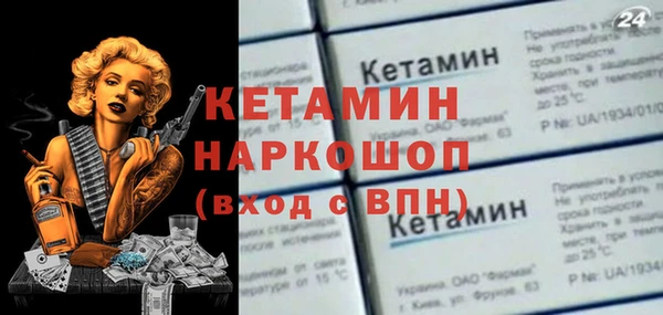 дмт Горно-Алтайск