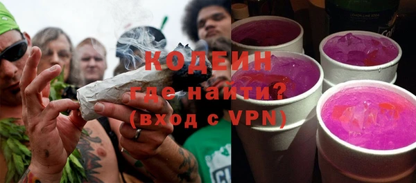 трава Горнозаводск