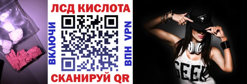ЛСД экстази ecstasy  продажа наркотиков  Махачкала 