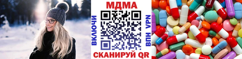 наркота  Махачкала  mega ТОР  МДМА crystal 