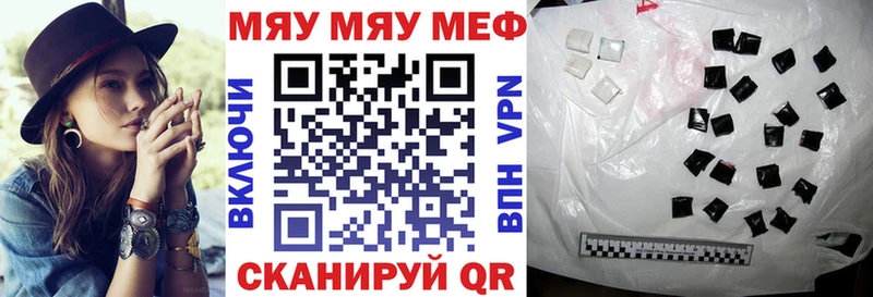 дарнет шоп  Махачкала  кракен онион  МЕФ VHQ 