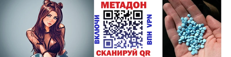 даркнет сайт  ОМГ ОМГ   Метадон мёд  Махачкала 