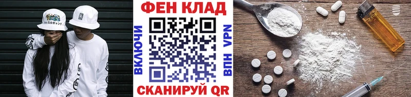 Первитин витя  Махачкала 