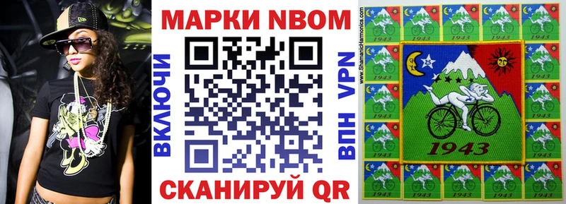 как найти закладки  Махачкала  Наркотические марки 1,5мг 