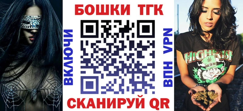Канабис White Widow Махачкала