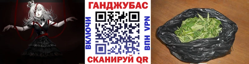 Канабис тримм  купить закладку  Махачкала 